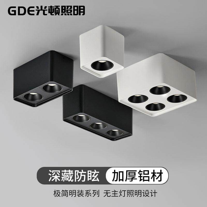 明装射灯深杯防眩单头双头三头四头斗胆灯方形客厅无主灯led筒灯