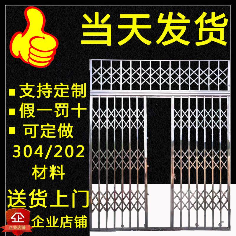 不锈钢拉闸门304/201厂家直销拉门拉闸防盗窗拉门伸缩门折叠门