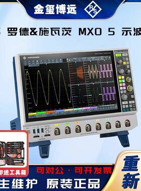 MXO5MXO54-350MXO54-500示波器