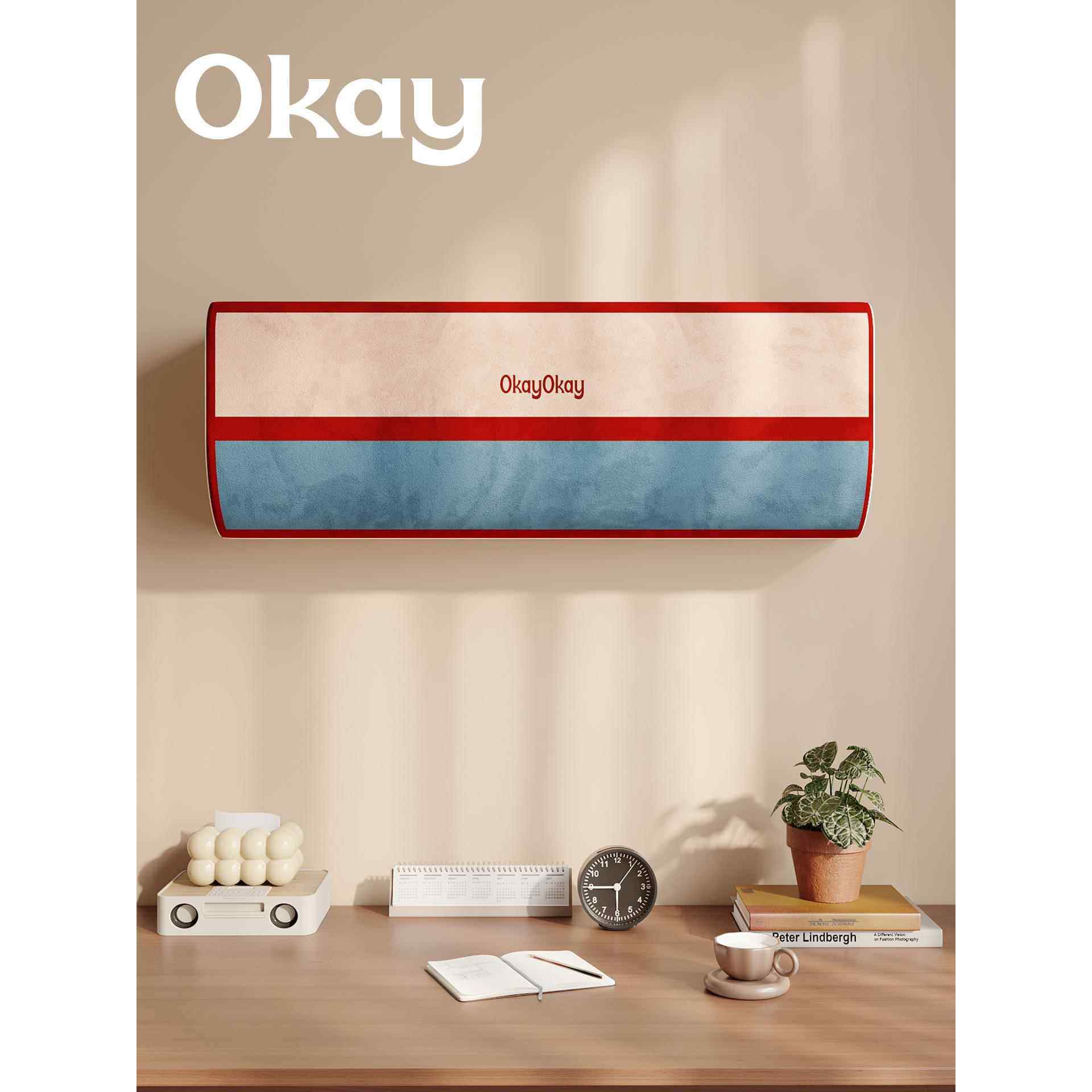 撞色拼贴空调罩全包防尘罩家用韩系卧室房间保护套罩空调挡风罩,居家布艺,空调罩,淘宝优惠券,粉丝福利购,淘宝优惠卷