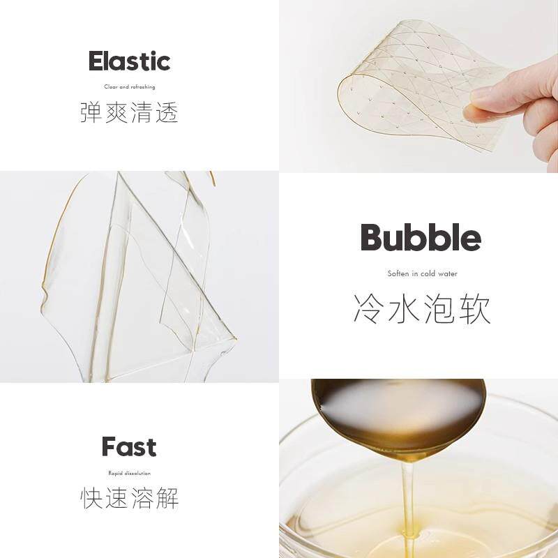 展艺吉利丁片食用家用烘焙淡奶油粉丁吉利自制奶酪棒宝宝制作材料