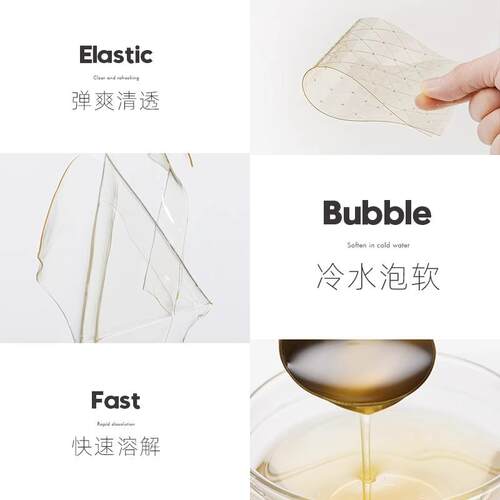 展艺吉利丁片食用家用烘焙淡奶油粉丁吉利自制奶酪棒宝宝制作材料