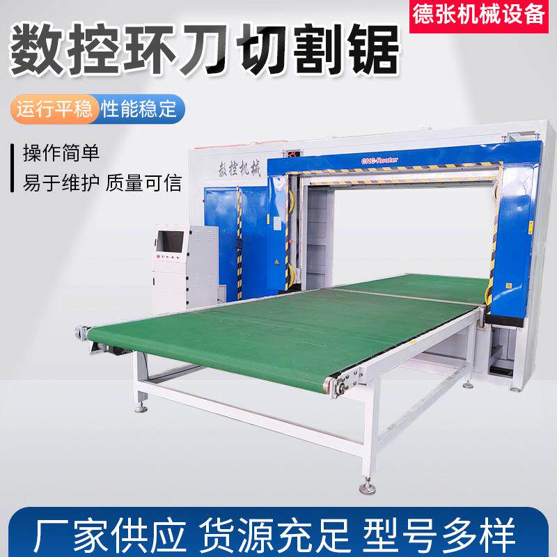 厂家仿制外墙装饰线条造型切割机玻璃棉数控造型切割锯