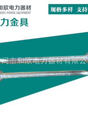 生产延长拉杆YL-1040 平行延长杆YLP-10 电力金具 热镀锌玛钢件