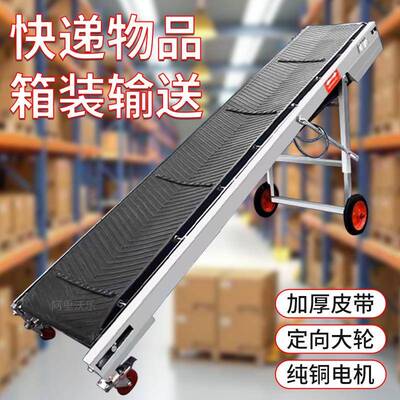 皮带输送机快递分拣防滑耐磨加厚橡胶皮带小型折叠输送机传送带