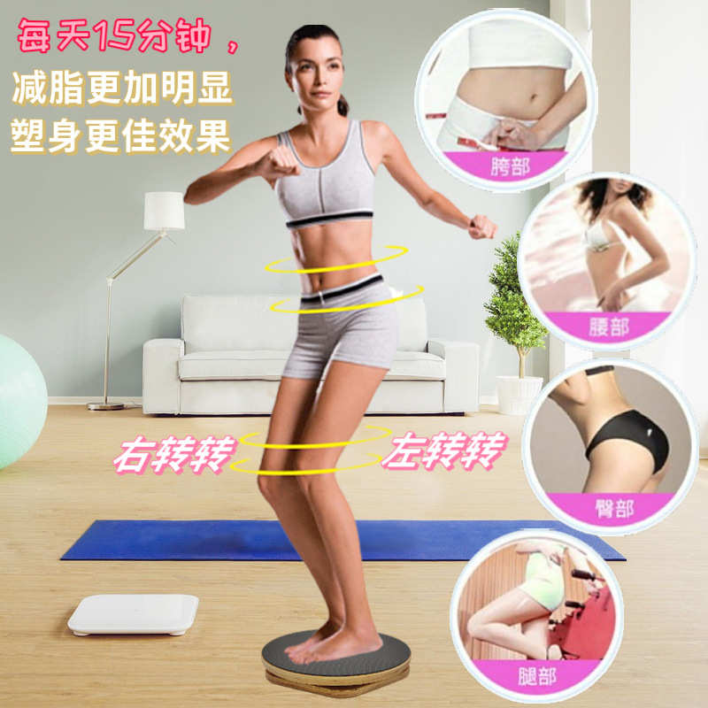 新款大号木质扭腰盘家用健身瘦腰稳固防滑实木扭腰转盘批发