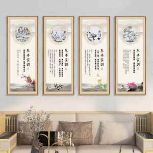 朱子家训挂画家规家风字画新中式客厅装饰画书房学校教室励志壁画