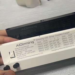 导轨调光调色电源40W四线三回路 DG40RCA高PF过认证一体式