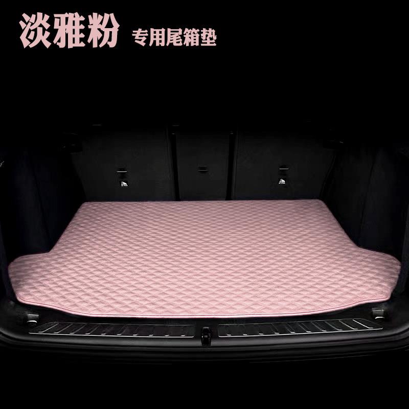 汽车后备箱垫专车专用女神粉色防滑后车厢垫防脏垫女士车载行李箱