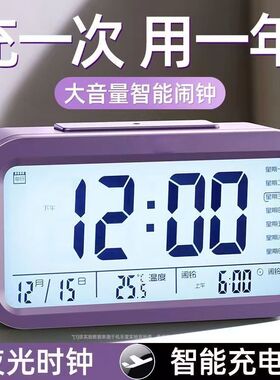 闹钟学生起床多功能智能电子表时