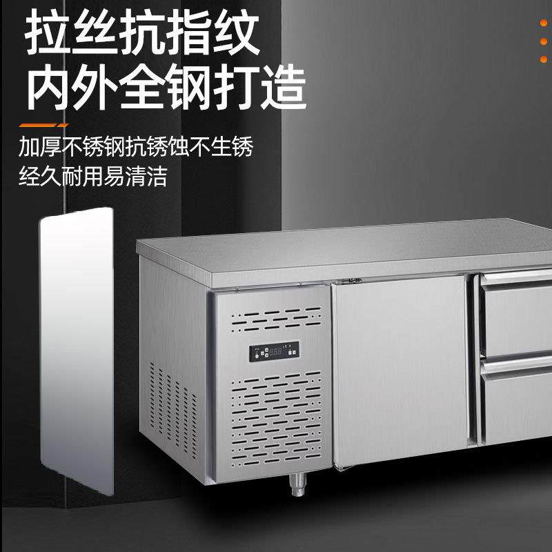 抽屉式冷藏操柜店风作平台保鲜工作台酒厨房商用冷藏冷17箱冰柜
