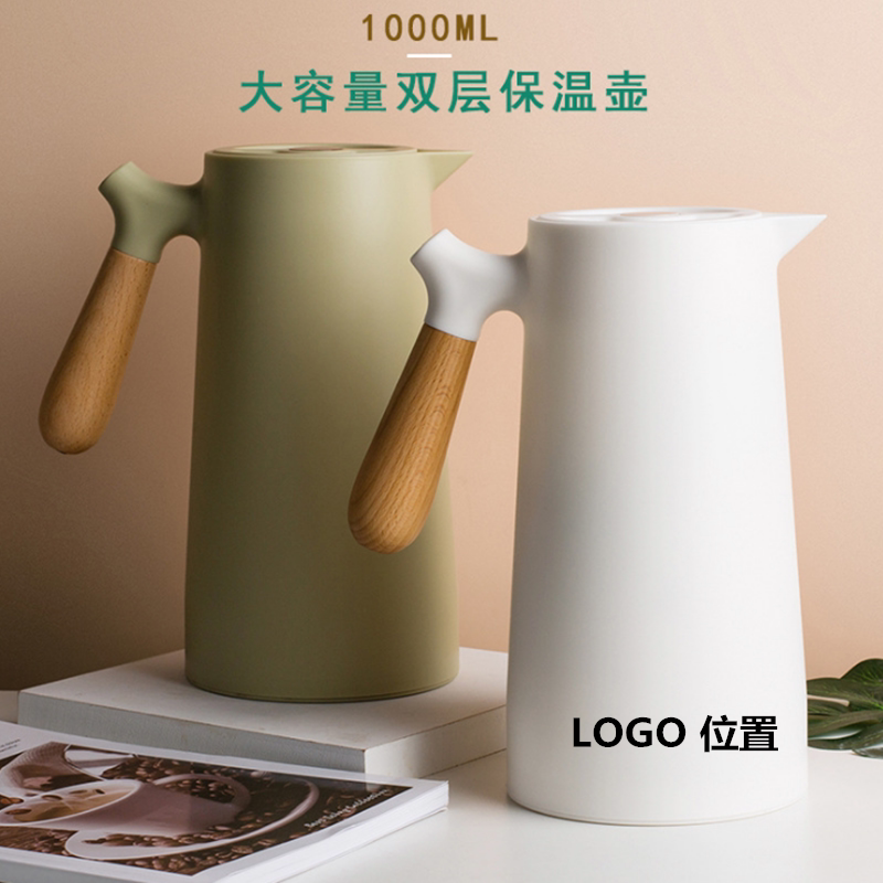 智能保温水壶热水瓶办公家用年会礼物宣传赠品定制创意小礼品