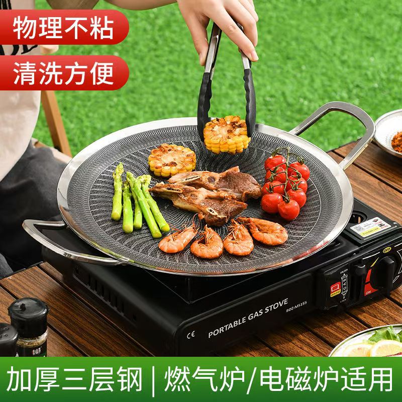 不锈钢卡式炉电磁炉烤肉烧烤盘