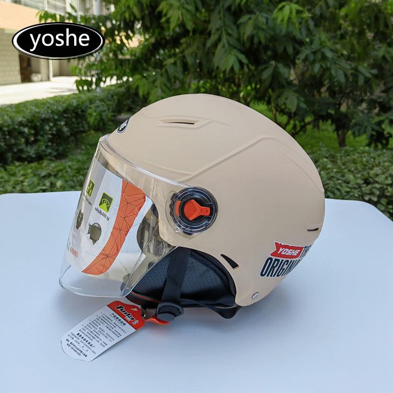 正品四永盛牌女士户外防护盔男女式头盔送围男脖壳体白季料头防寒