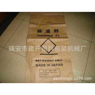 卷筒式全自动手挽纸袋机