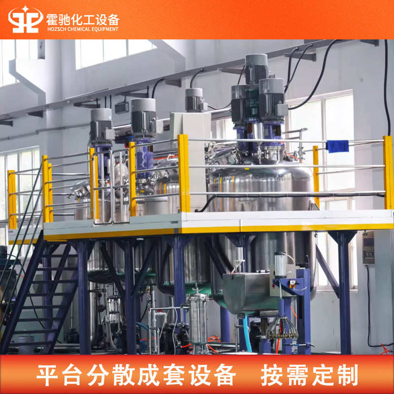 日化液体膏霜乳化均质搅拌罐 双层冷却电加热搅拌机 不锈钢搅拌桶