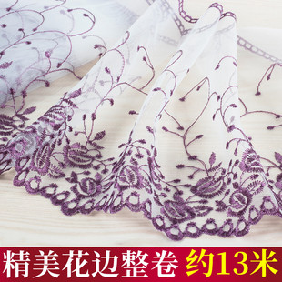 饰小边约13米 26cm宽白雪公主窗帘花边窗帘辅料蕾丝花边纱边装