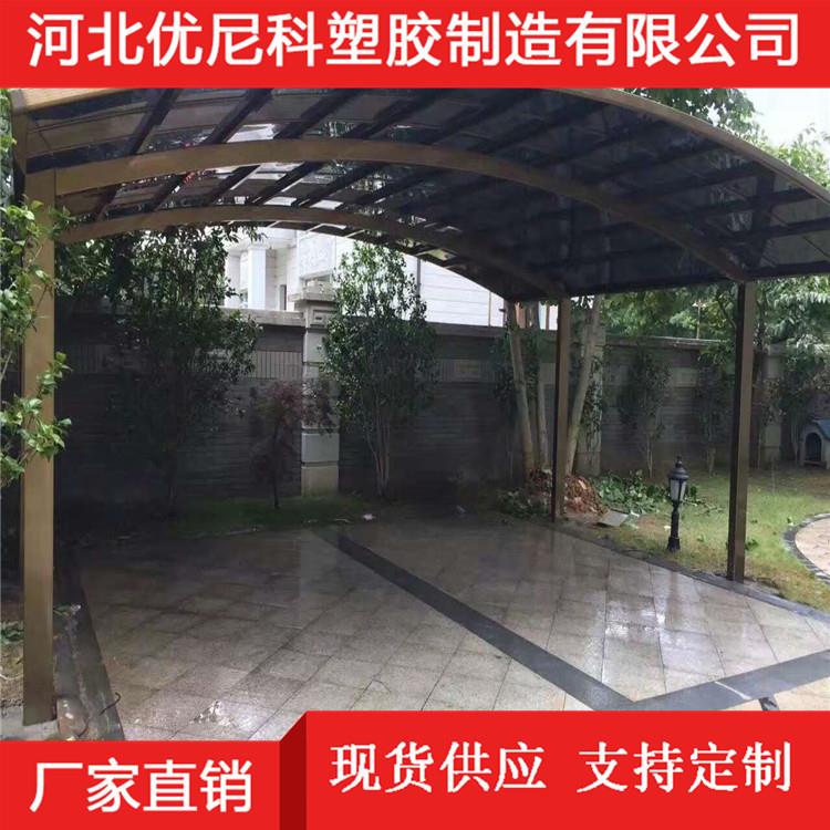 铝合金车棚汽蓬停车棚车雨家用防晒遮阳挡篷388棚耐力板防晒遮阴