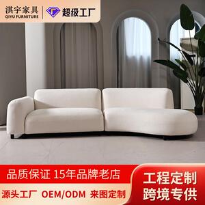 淇宇现代简约弧形沙发客厅卧室奶油风异形沙发公寓民宿设计师家具