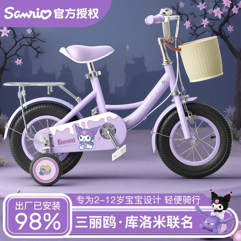 儿童自行车女孩3岁到6岁8-12岁小孩子童车女童脚踏单车