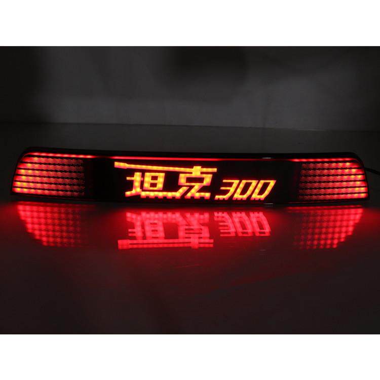 适用2021年坦克300备胎罩灯动态刹车灯爆闪越野改装后尾灯led改装