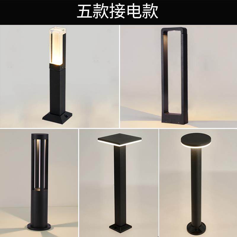 太阳能草坪灯 户外led防水花园接电灯室外高亮柱灯庭院景观草地灯