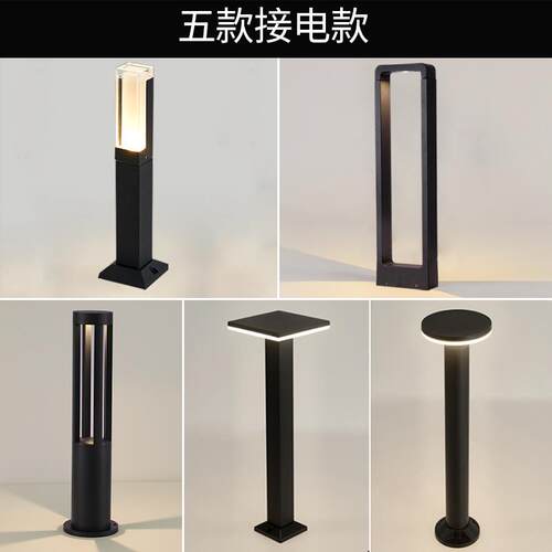 太阳能草坪灯 户外led防水花园接电灯室外高亮柱灯庭院景观草地灯