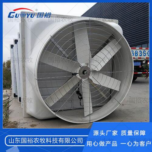 厂家直销玻璃钢负压风机工业排气扇强力养殖场抽风机通风换气扇