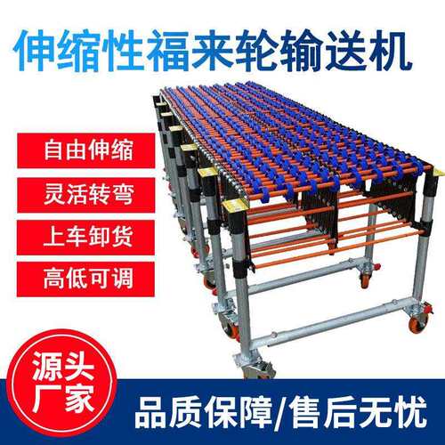 卸货神器滑梯装卸货卸车升降搬运神器无动力福来轮卸货神器可伸缩