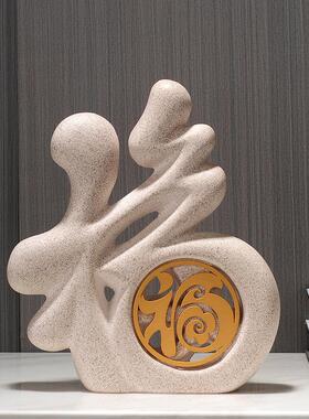 新中式陶瓷摆饰家居酒柜装饰品玄关客厅桌面结婚礼物乔迁新居礼品