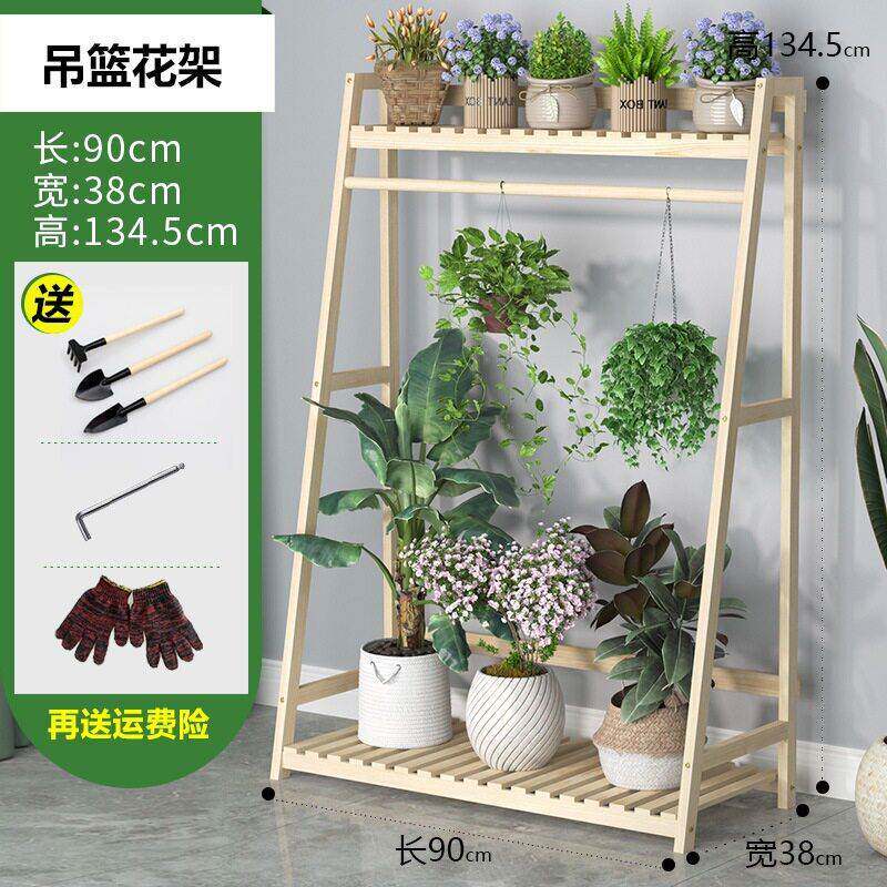 悬挂实木置物架室内外防腐木隔断花架子吊兰家用多层铁艺阳台架子