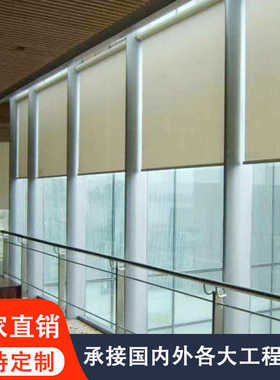 厂家承接卷帘窗帘卷帘工程项目各种遮光主营办公室