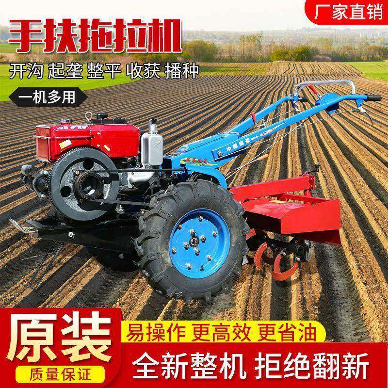 拖拉机农用四驱手扶旋耕机扶垄器8-22马力常州柴油机大马力回填机