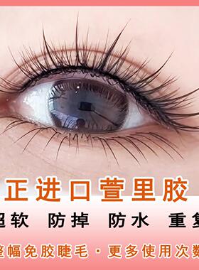 免胶水自粘假睫毛采用人造纤维自然仿真可重复使用 浓密款3D一片