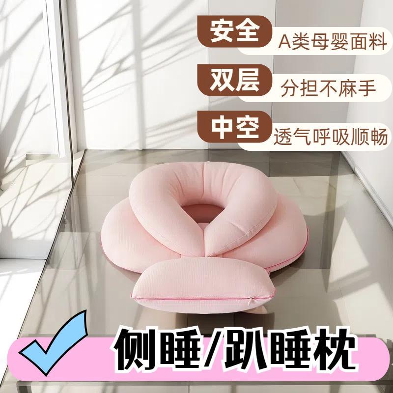 新款小学生午睡枕趴睡枕教室午休神器抱枕初高中一年级趴睡枕护眼