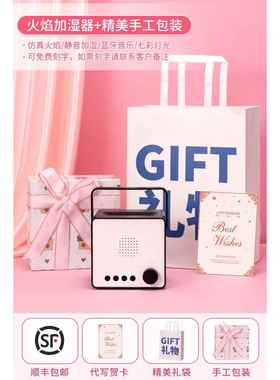 高档教师节礼物公司定制oo活动礼g品实用高档客户员工l商务事伴同