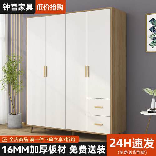 衣柜卧室家用现代简约小户型出租房用实木质组装儿童衣橱简易柜子