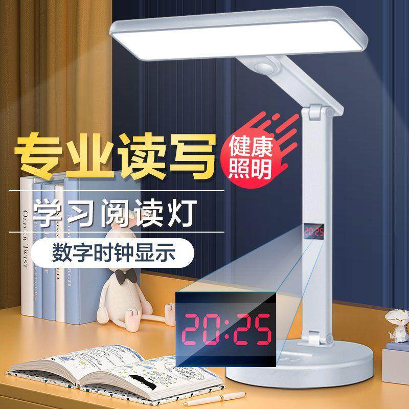 台灯中学生学习专用护眼灯大学生宿舍灯可充电插电两用移动作业灯