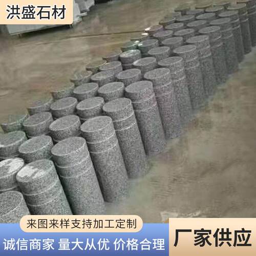 厂家供应花岗岩路标挡车石圆柱车阻石车止石花岗岩石材圆柱