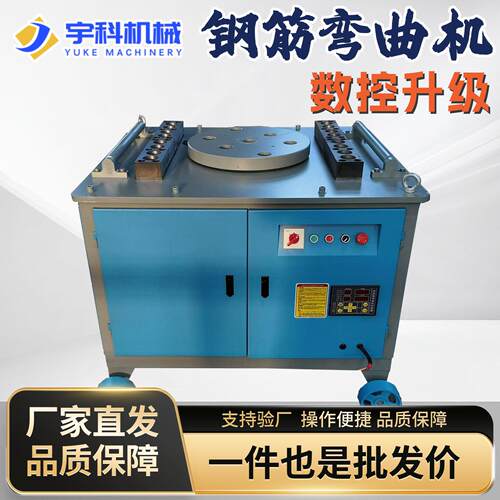 GW70钢筋弯曲机重型全自动工地螺纹钢圆钢折弯机数控液压弯箍机