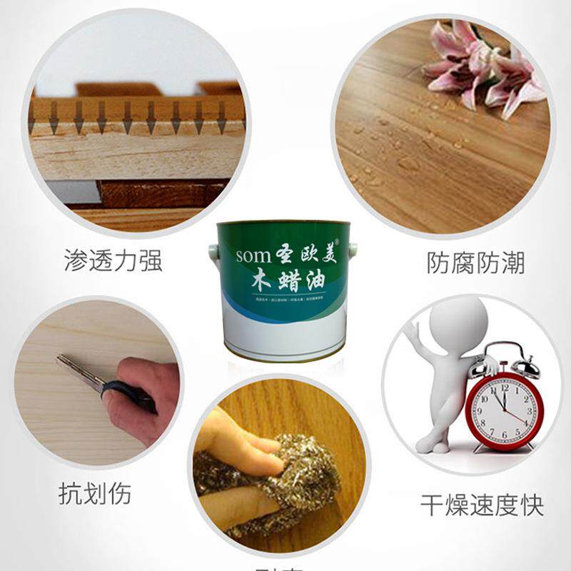 木蜡油实木透明色天然环保植物木器漆净味清漆哑光木纹木制品木门