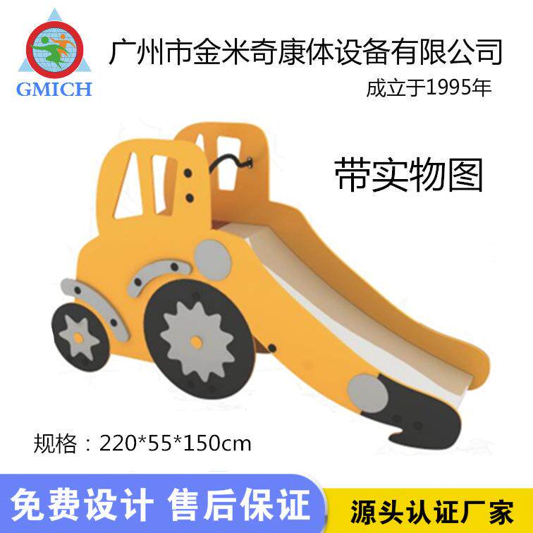 简易上下滑梯卡通造型组合滑滑梯户外PE板小型儿童滑梯厂家直销