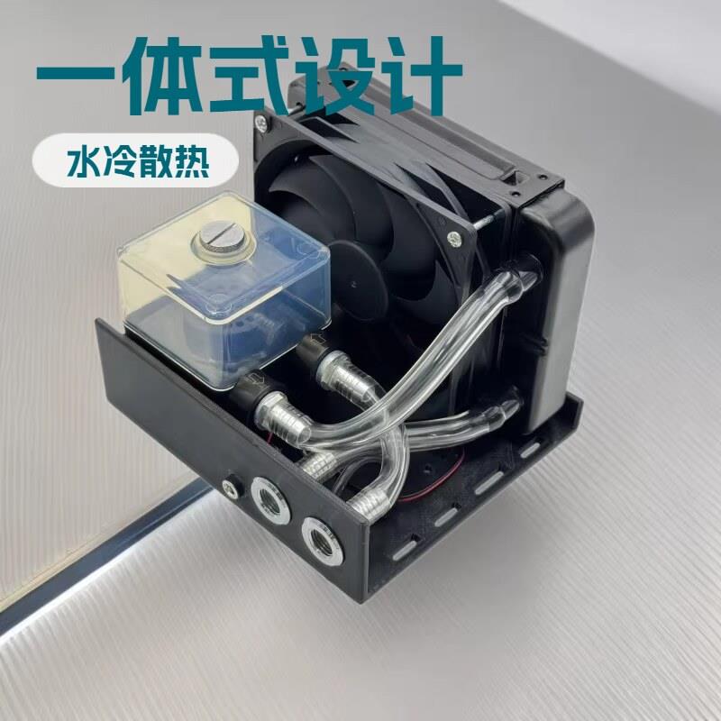 一体式水冷散热器 外置水冷机 手机 电摩 电脑 工业设备散热器