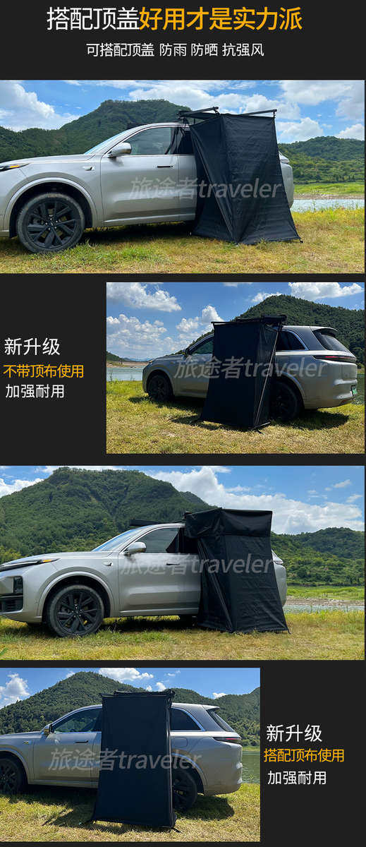 товар из китая 车边淋浴帐防水防风车边帐户外移动换衣间免搭建速开单人帐篷车载