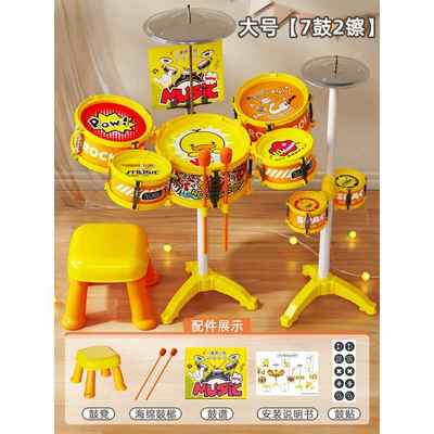 正品正黄小鸭架子鼓儿童玩版具家用练习打鼓入门者乐器宝学宝1初