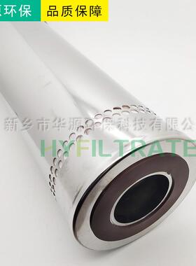 FG14-200华源替换前川组机格压缩机油2滤芯FG214-20ESD200品质可