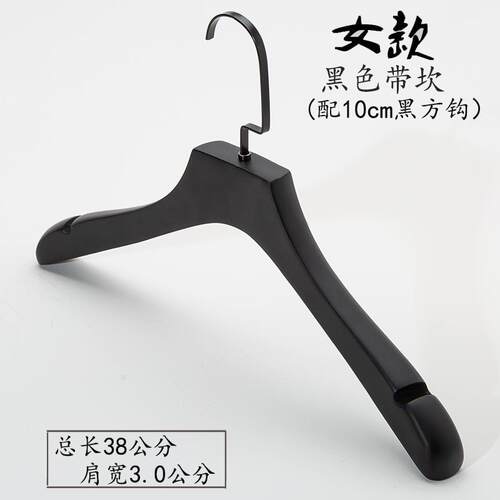 新款实木黑色架架家用挂衣撑子防滑无痕衣柜衣挂衣酒店服装店木质