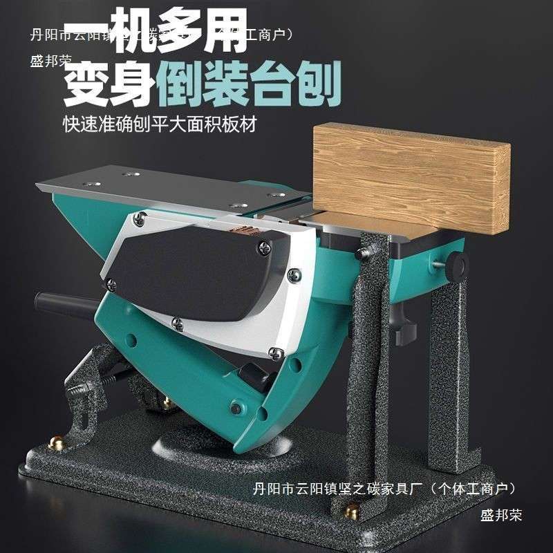 厂家直销电刨木工专业刨子家用小型电动手提木创机多功能手电铇电