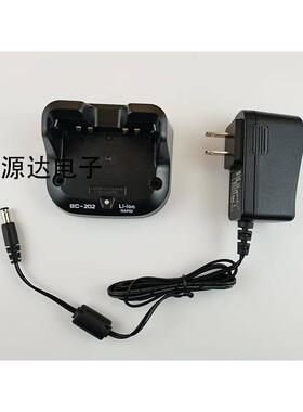 对讲机充电器BC-202适配icom艾可幕ID-51E/52/31E IC-705智能座充