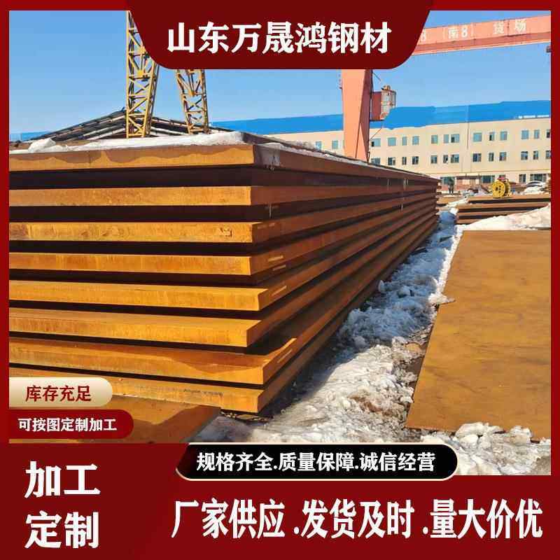 现货供应涟钢6-80mm厚NM400耐磨板热轧板钢结构NM500耐磨钢板